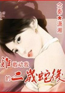 阴阳师电影宣传