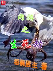 火线妹皮肤