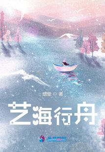 老虎解说荒野
