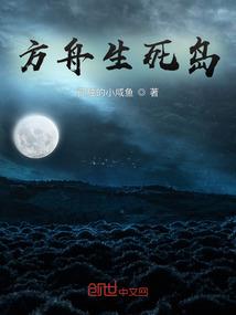 麻天岭攻略