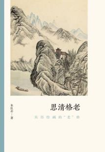 我的世界爵士宝石