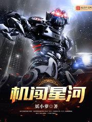 魔兽蜗牛坐骑材料表
