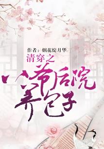 阴阳师蝠