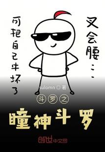 权利的游戏红女巫