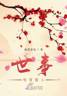 荒野行动 板砖