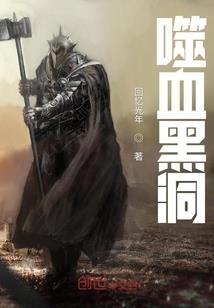 直播英雄凯旋