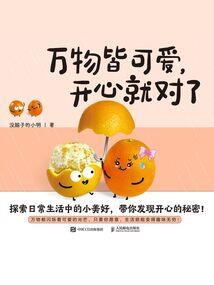 天刀气血防御