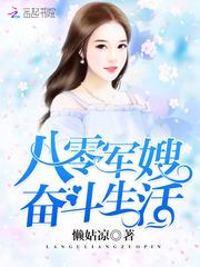 英雄联盟之暴君免费