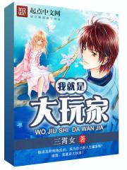 全服答题梦幻西游手游