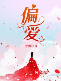 传世属性选哪个属性