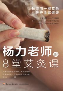 萨满终极增强装备在哪刷