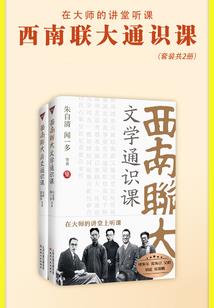阴阳师幼儿园完整版