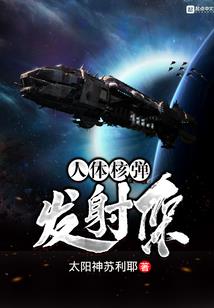 ps4电源电压不稳