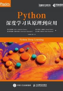惠州华科职业学校