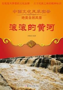 阴阳师与马