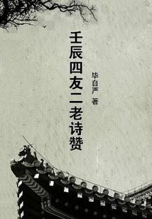 梦幻西游冥想142