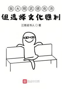 梦幻西游手手游违反