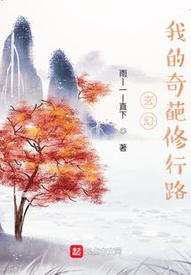 阴阳师初玩