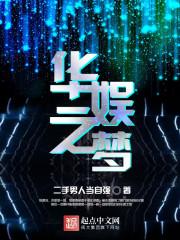 柳绯君 攻略