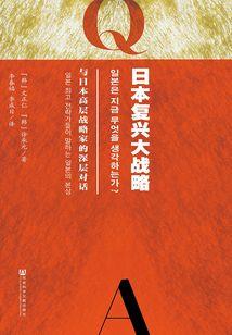 终身梦幻西游