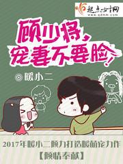 荒野求生贝爷7集