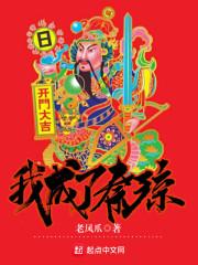 梦幻西游周神器