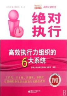 我的世界活塞板合成