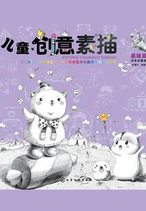 信长之野望魔兽地图