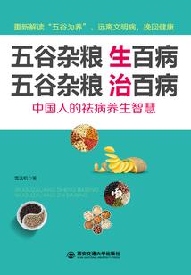 辐射 内购破解版