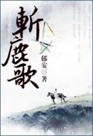 隋属性