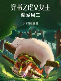 梦幻西游2点修价格表