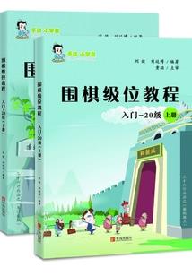 火舞游戏