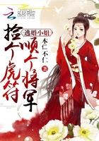 女英雄喝酒