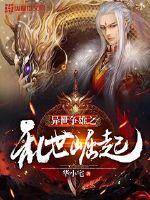 魅力维加斯破解版