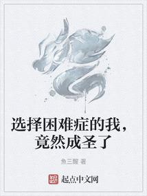 逸闻梦幻西游