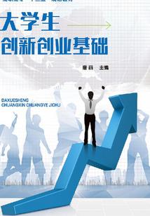 梦幻西游电脑版 宝石