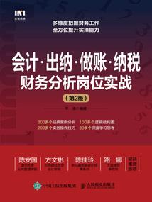 家谱 破解版