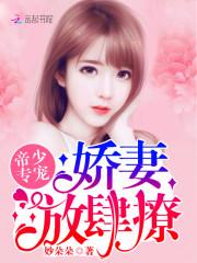 魔兽 红龙宝宝