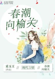 抚琴的王者