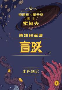 放三攻略网