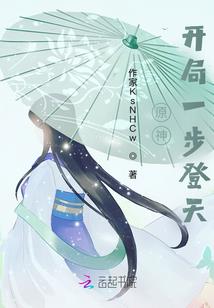 阴阳师 逢魔之时 时间