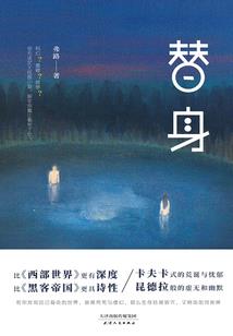荒野烤小雨