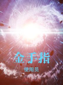 阴阳师 皮肤 闪退