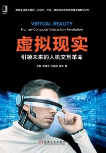 诛仙手游焚香铸元
