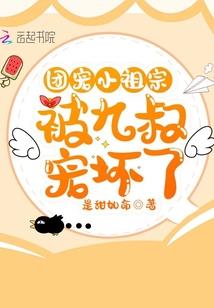 阴阳师新年前夕活动奖励