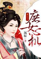 热血江湖20级装备