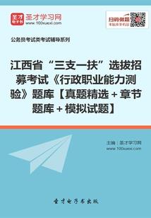 一百级奶妈装备等级选择