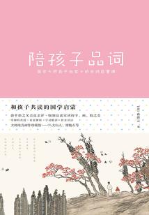 家里拼音游戏
