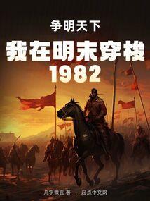 泰坦之旅添加装备技能