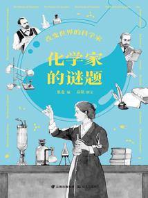 鸡皮肤用醋